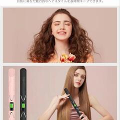 【新品】 ヘアアイロンの画像