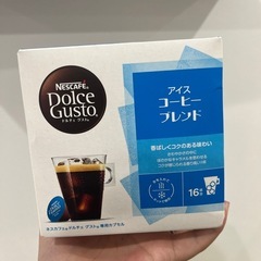 ネスカフェ　カプセルの画像