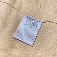 【美品】ミキハウスHOTBISCUITS ふわふわくまポンチョアウター70〜90の画像
