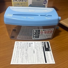 手動式シュレッダー
の画像