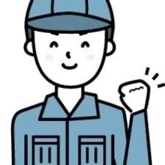 【便利屋】お困りごとがあれば問い合わせください‼️