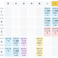 ゆるーく、格闘技始めませんか？【通い放題5800円税込】の画像