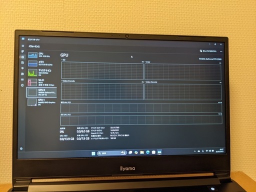 iiyama - Core i7 10750H GeForce RTX2060 ゲーミングノート Core i7 10750H GeForce RTX2060 ゲーミングノート