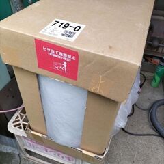 吊り戸棚 新品 LIXILの画像