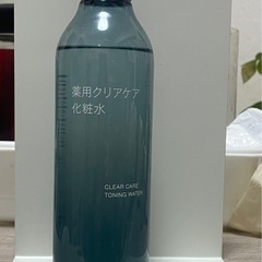 無印良品、化粧水