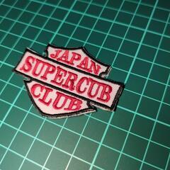 日本スーパーカブ倶楽部☆アイロンワッペン★Super Cub★スーパーカブの画像
