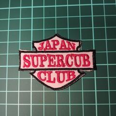 日本スーパーカブ倶楽部☆アイロンワッペン★Super Cub★ス...