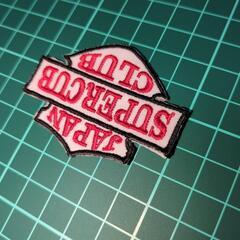 日本スーパーカブ倶楽部☆アイロンワッペン★Super Cub★スーパーカブの画像
