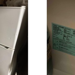 【0円セット／冷蔵庫のみ+3,000円】Haier 130L 冷...