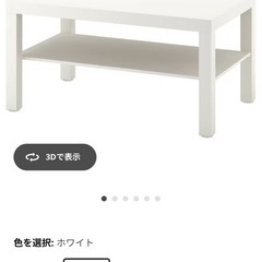テーブル