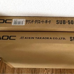 TAOC オーディオボード　2台の画像