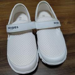 新品ナースシューズ、介護シューズ OXYPAS 24cm