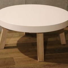 Francfranc(フランフラン)の円形のテーブル