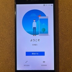 動作確認済 Xperia XZs SIMロック解除済 au端末 (ケース アンテナ 充電ケーブル付属)の画像