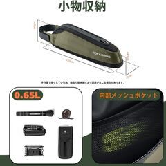 ROCKBROS　トップチューブバッグ　小物収納　容量：0.65...