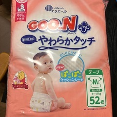 GOO.N オムツ
