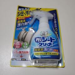 カーオール 布シートクリーナー酵素系漂白剤プラス