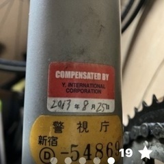 GIANT のクロスバイクEscape(色:メタルグレー)の画像