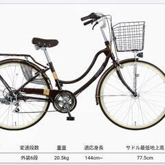 26 in 外装6段変速シティサイクル 自転車ママチャリ軽快車 ...