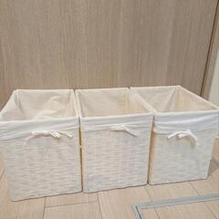 【美品】収納ボックス3セット