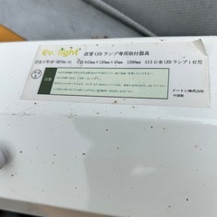 マンション共用部照明の画像