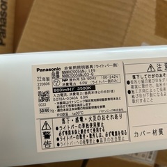 マンション共用部照明の画像