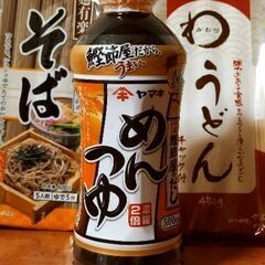そば・うどん・麺つゆのセット