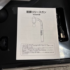 筋膜リリースガン ハンディタイプ Type-C急速充電 全身リフレッシュの画像