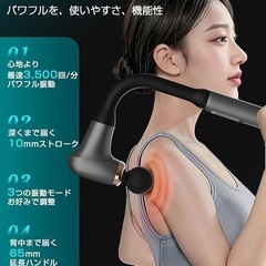筋膜リリースガン ハンディタイプ Type-C急速充電 全身リフレッシュの画像