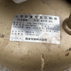 200Vコンプレッサーの画像