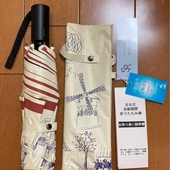 【安全式自動開閉】1級遮光＋遮熱効果 晴雨兼用折りたたみ傘