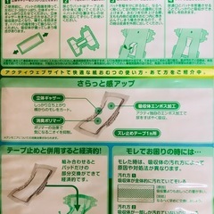 🔴大人用紙オムツ！アクティ尿とりパット昼用２回分3個セット1,800円の画像