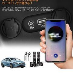ワイヤレス 受信機 Bluetooth ブルートゥース レシーバーの画像