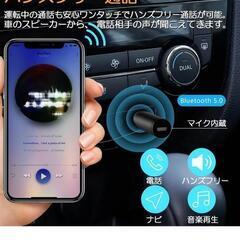 ワイヤレス 受信機 Bluetooth ブルートゥース レシーバーの画像