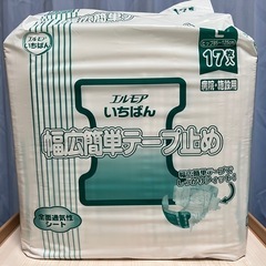 介護 オムツ おむつ  Lサイズ エルモア いちばん幅広簡単テープ止め