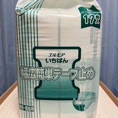 介護 オムツ おむつ  Lサイズ エルモア いちばん幅広簡単テープ止めの画像