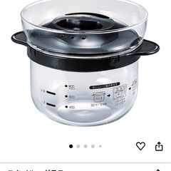 HARIOガラス製炊飯器具 電子レンジ用の画像
