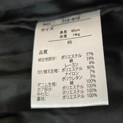 西松屋　ベスト　95サイズの画像