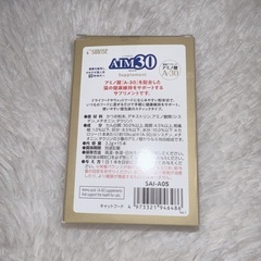 猫 サプリ AIM30の画像