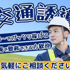 最大月給27万円以上！日払い・週払いOK＆長期or短期の選択が可能！あなたらしい働き方を応援します！ 有限会社プラス 西１１丁目の画像