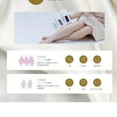 【冷却・無痛脱毛】脱毛器 vio対応 冷却機能付きの画像