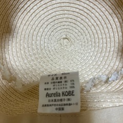 【均一セール】キッズ用　麦わら帽子　サイズ50センチですの画像