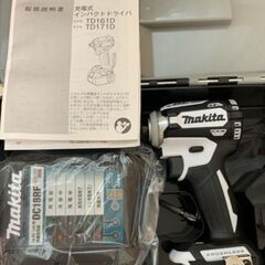 マキタインパクト、充電器