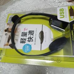 ★新品★未使用★ヘッドセット