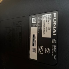 テレビ24Vの画像