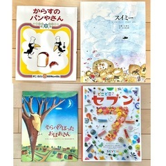 絵本　まとめ売りの画像