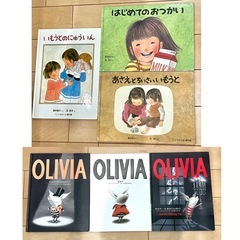 絵本　まとめ売りの画像