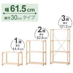 ウッドラック  棚の画像