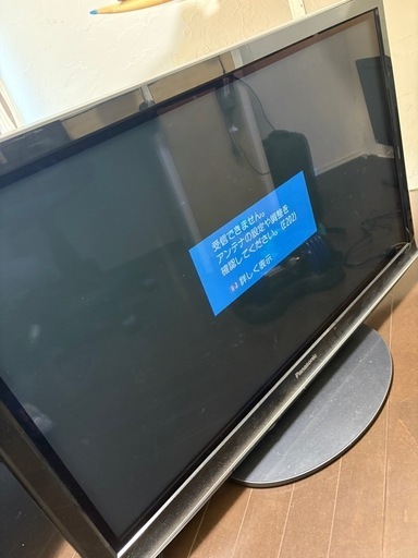 Panasonic 42インチ　プラズマ