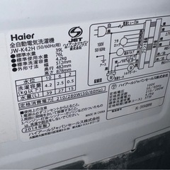 (運搬費込み)(4.2キロ)オシャレ一人暮らしサイズ洗濯機の画像